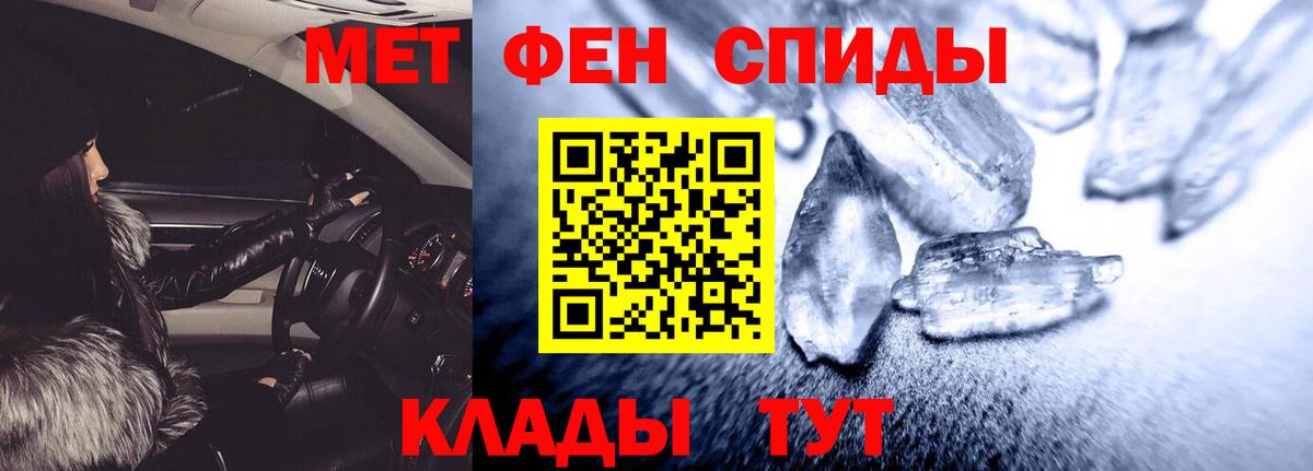 Амфетамин  Можайск  Амфетамин 97% 