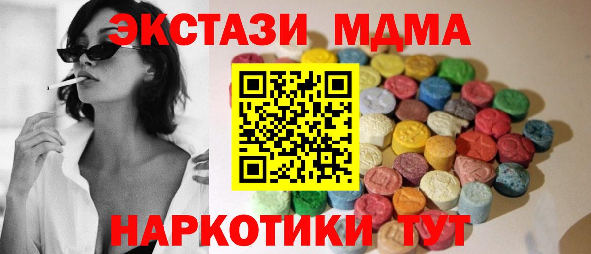 Можайск  блэк спрут tor  нарко площадка какой сайт  ЭКСТАЗИ 300 mg  Экстази  Вход с VPN 