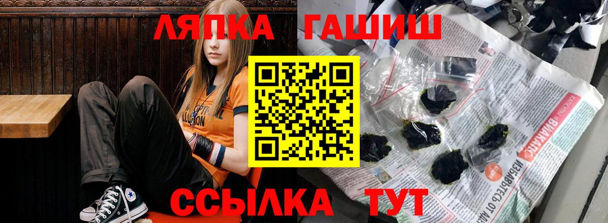 ГЕРОИН Можайск