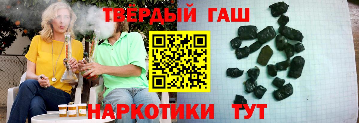 Гашиш AMNESIA HAZE  ГАШ  Можайск  Гашиш Изолятор 