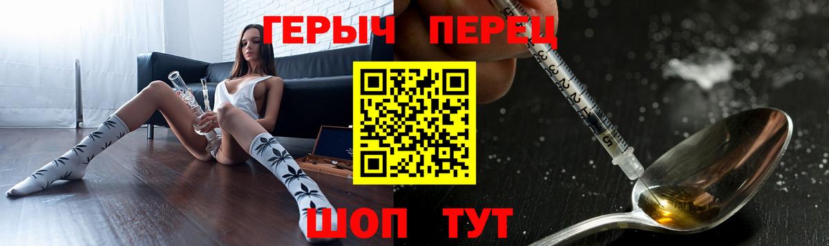 ГЕРОИН афганец Можайск