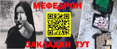 прущие грибы Гагарин