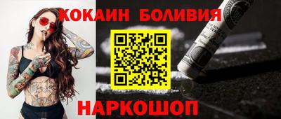 героин Аргун