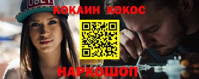 героин Апшеронск