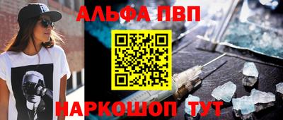 гашишное масло Апрелевка