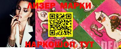 гашишное масло Апрелевка