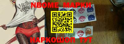 героин Апшеронск