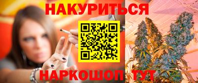 гашишное масло Апрелевка