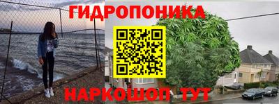 гашишное масло Апрелевка