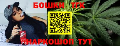 гашишное масло Апрелевка