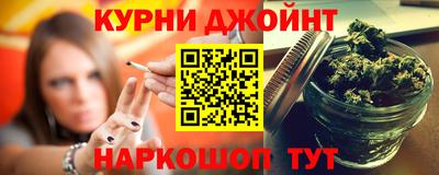 гашишное масло Апрелевка