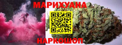 гашишное масло Апрелевка