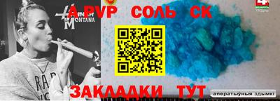 гашишное масло Апрелевка