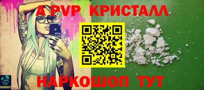 героин Апшеронск