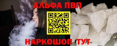 прущие грибы Гагарин