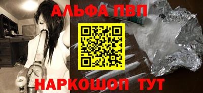 героин Апшеронск