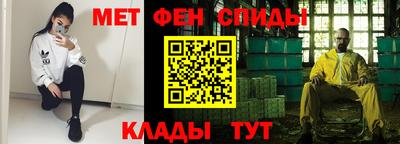 героин Апшеронск