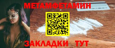 прущие грибы Гагарин