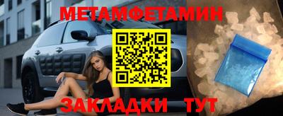 героин Апшеронск