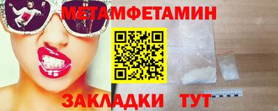 прущие грибы Гагарин