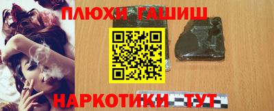 героин Аргун