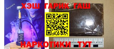 героин Аргун