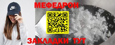 прущие грибы Гагарин