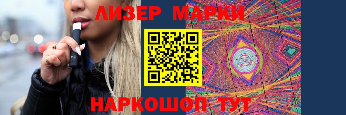 Лсд 25 экстази кислота  Вход с VPN  Можайск  LSD-25 экстази ecstasy 