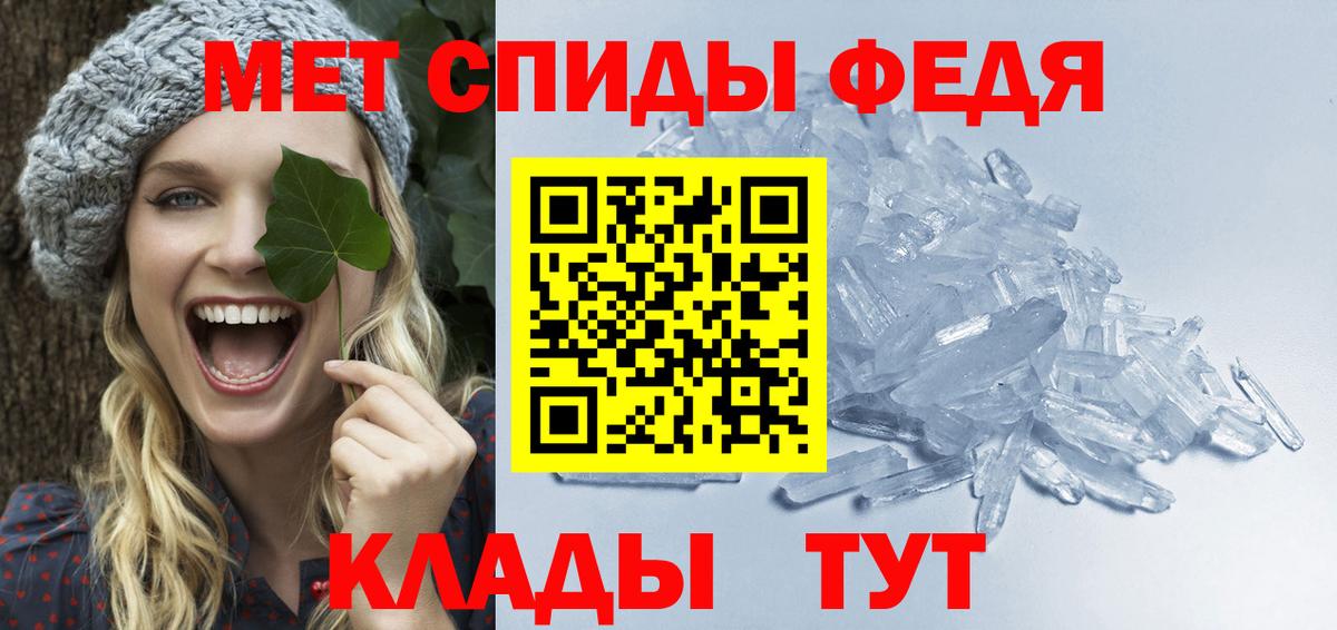 Первитин пудра  Метамфетамин  Можайск  Вход с VPN  Первитин пудра 