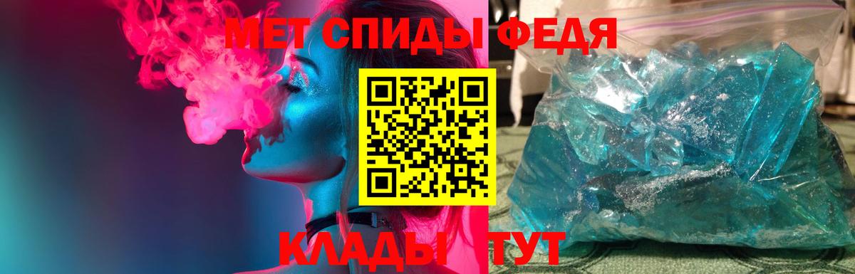 Метамфетамин Methamphetamine  Можайск 