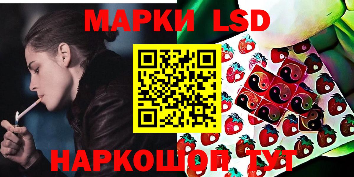 Марки NBOMe 1,8мг  Вход с VPN  Марки 25I-NBOMe  Марки NBOMe 1,8мг  Можайск 