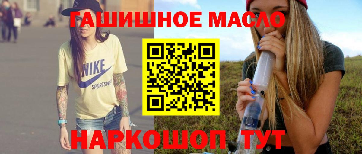 продажа наркотиков  Дистиллят ТГК концентрат  Можайск  Дистиллят ТГК вейп с тгк 