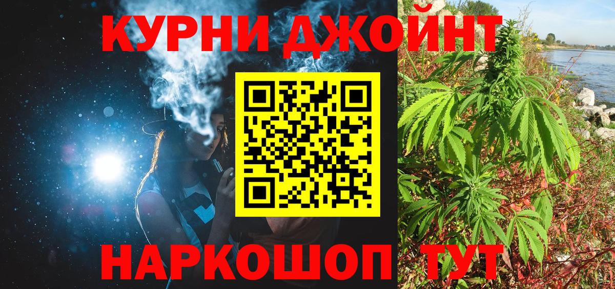Каннабис гибрид Можайск