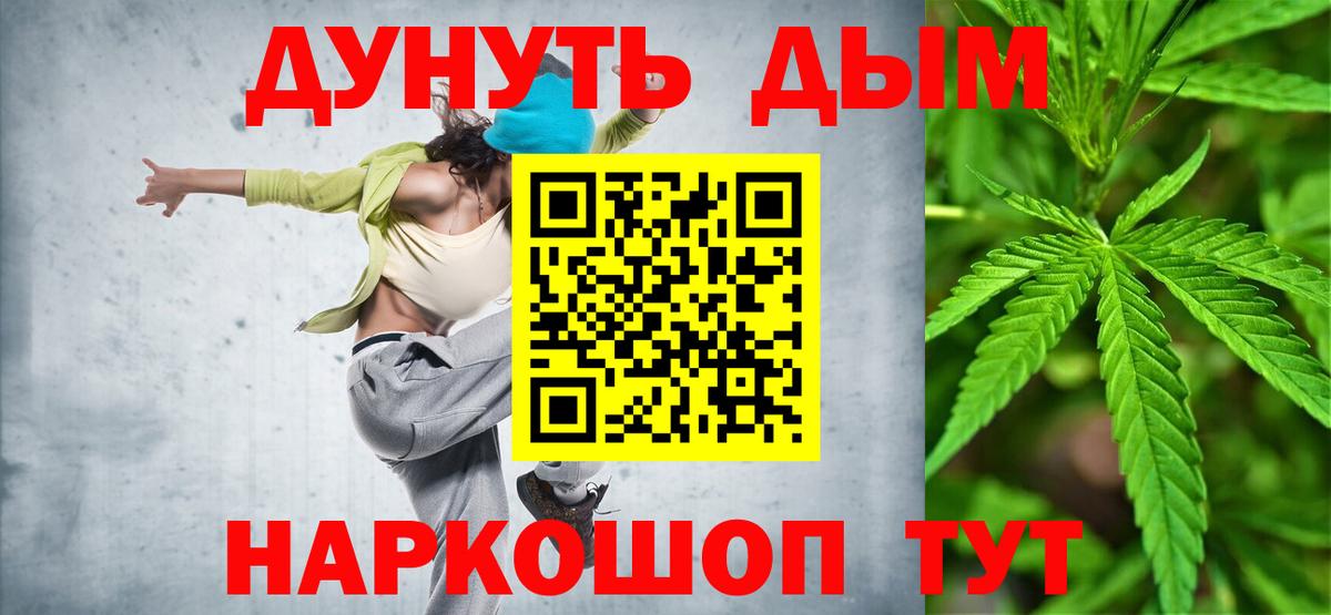 Шишки марихуана гибрид  Можайск  Конопля VHQ  Бошки марихуана THC 21% 